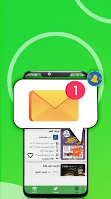 Dalil - Saudi Offers & Coupons android App screenshot 0