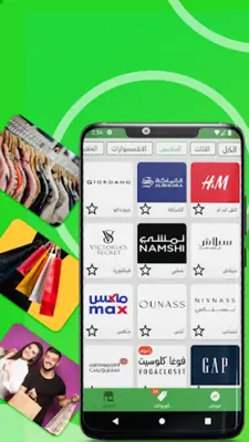 Dalil - Saudi Offers & Coupons android App screenshot 10