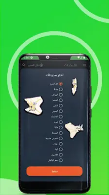 Dalil - Saudi Offers & Coupons android App screenshot 1